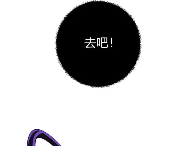 《全民末日：我，病毒君王》第62话 一场恶战图43