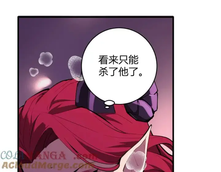 《全民末日：我，病毒君王》第62话 一场恶战图61