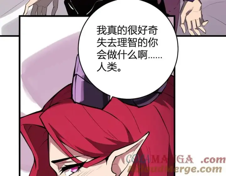 《全民末日：我，病毒君王》第62话 一场恶战图73