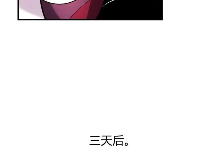《全民末日：我，病毒君王》第62话 一场恶战图75