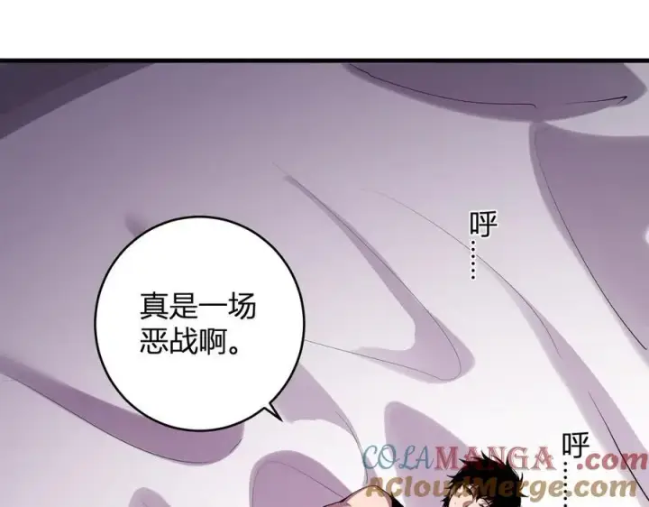 《全民末日：我，病毒君王》第62话 一场恶战图77