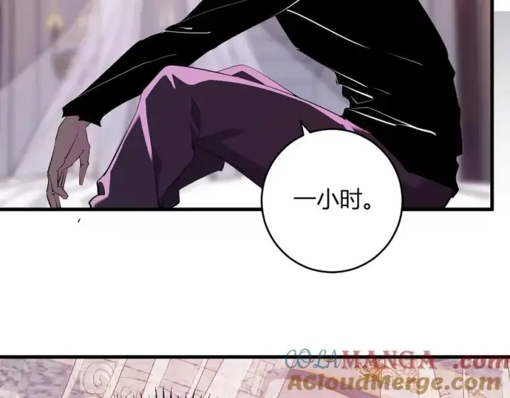 《全民末日：我，病毒君王》第62话 一场恶战图81