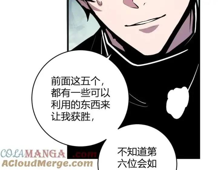《全民末日：我，病毒君王》第62话 一场恶战图85