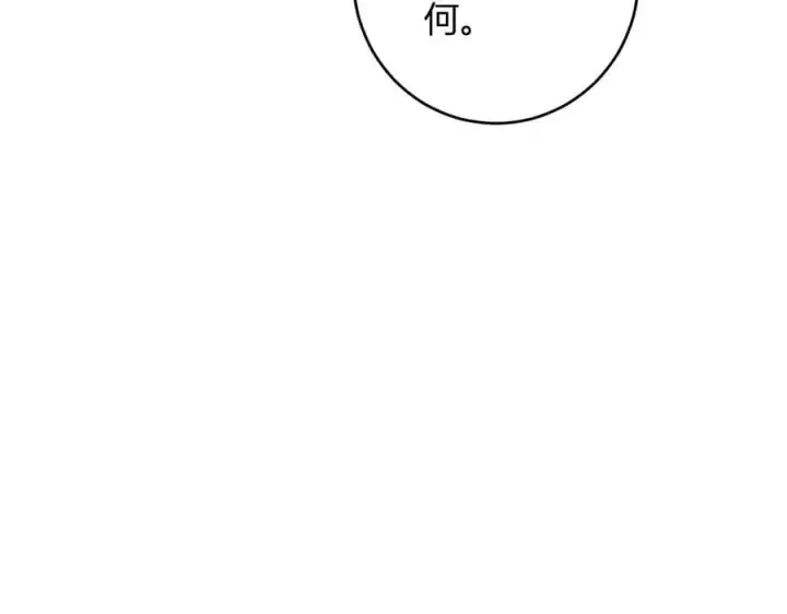 《全民末日：我，病毒君王》第62话 一场恶战图86
