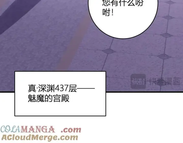 《全民末日：我，病毒君王》第62话 一场恶战图89