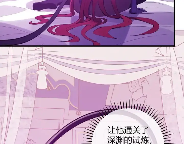 《全民末日：我，病毒君王》第62话 一场恶战图96