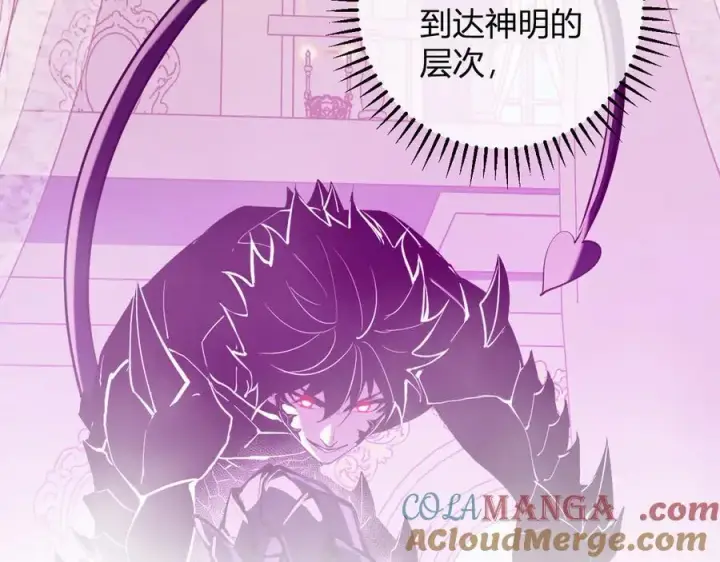 《全民末日：我，病毒君王》第62话 一场恶战图97