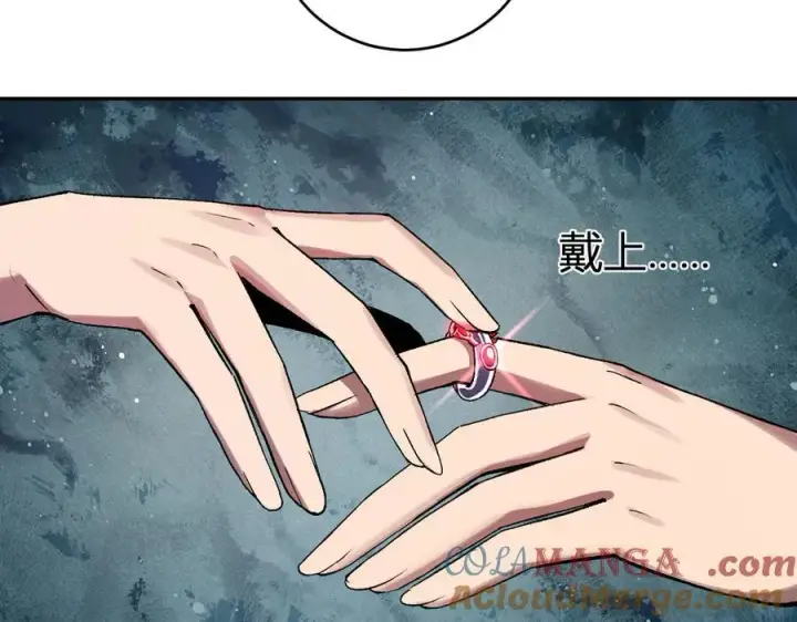 《全民末日：我，病毒君王》第63话 与魔鬼的合作图101