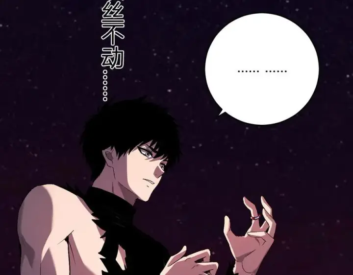 《全民末日：我，病毒君王》第63话 与魔鬼的合作图103