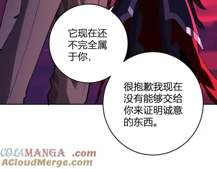 《全民末日：我，病毒君王》第63话 与魔鬼的合作图105