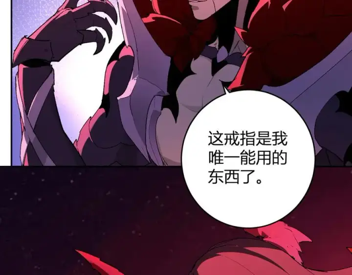 《全民末日：我，病毒君王》第63话 与魔鬼的合作图107