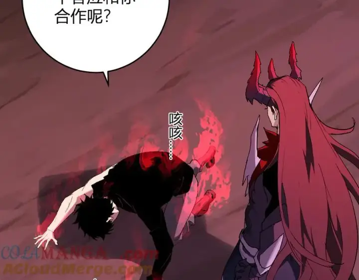 《全民末日：我，病毒君王》第63话 与魔鬼的合作图117