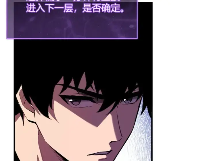 《全民末日：我，病毒君王》第63话 与魔鬼的合作图12