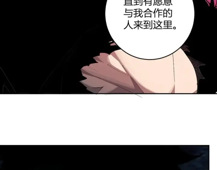 《全民末日：我，病毒君王》第63话 与魔鬼的合作图123
