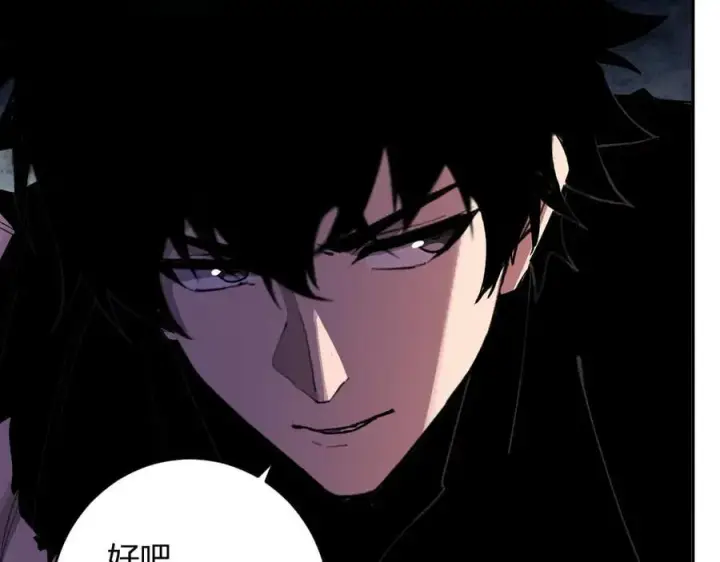 《全民末日：我，病毒君王》第63话 与魔鬼的合作图124