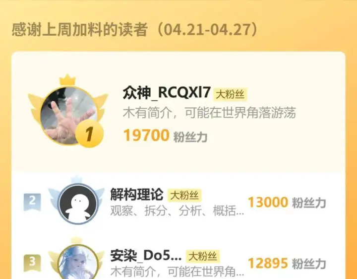 《全民末日：我，病毒君王》第63话 与魔鬼的合作图126