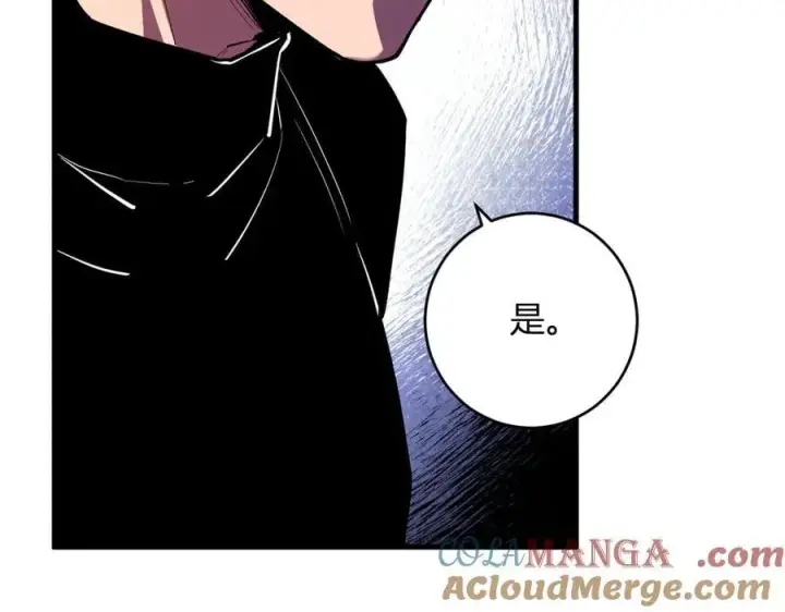 《全民末日：我，病毒君王》第63话 与魔鬼的合作图13
