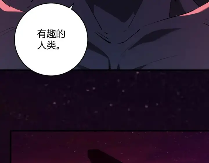 《全民末日：我，病毒君王》第63话 与魔鬼的合作图2