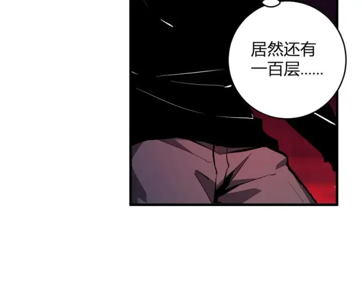 《全民末日：我，病毒君王》第63话 与魔鬼的合作图22