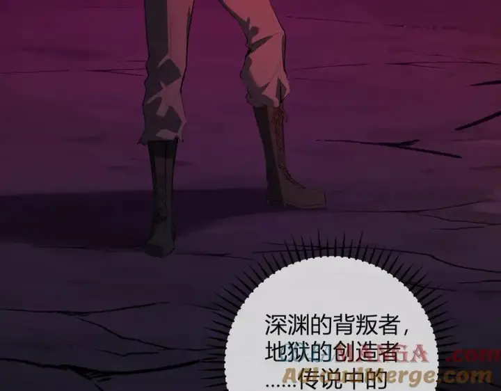 《全民末日：我，病毒君王》第63话 与魔鬼的合作图25