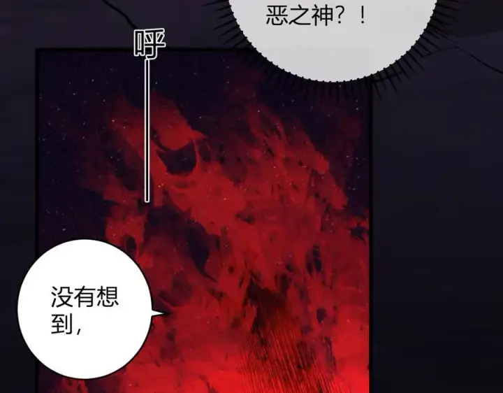 《全民末日：我，病毒君王》第63话 与魔鬼的合作图26