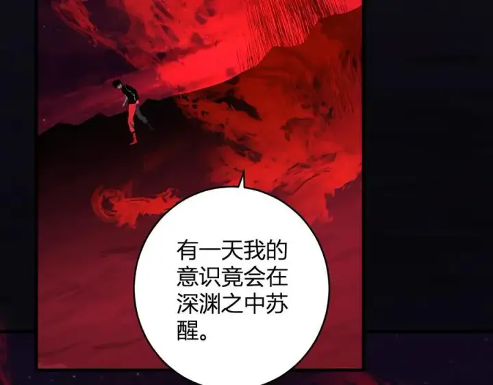 《全民末日：我，病毒君王》第63话 与魔鬼的合作图27