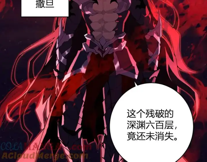 《全民末日：我，病毒君王》第63话 与魔鬼的合作图29