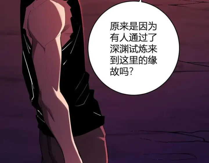 《全民末日：我，病毒君王》第63话 与魔鬼的合作图34