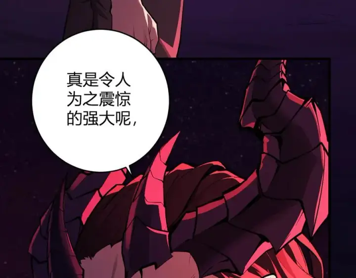 《全民末日：我，病毒君王》第63话 与魔鬼的合作图35