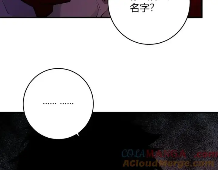 《全民末日：我，病毒君王》第63话 与魔鬼的合作图37