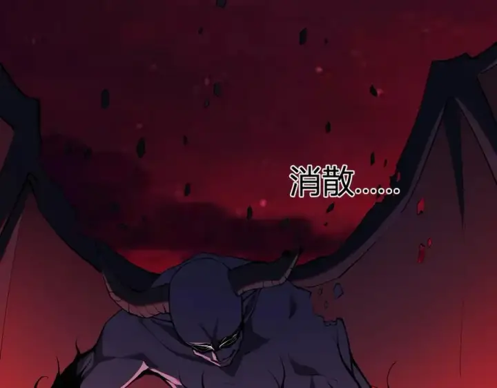 《全民末日：我，病毒君王》第63话 与魔鬼的合作图4