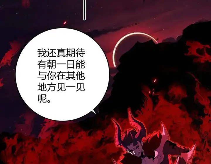 《全民末日：我，病毒君王》第63话 与魔鬼的合作图42