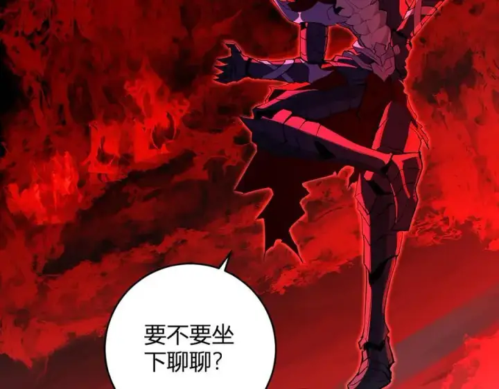 《全民末日：我，病毒君王》第63话 与魔鬼的合作图43