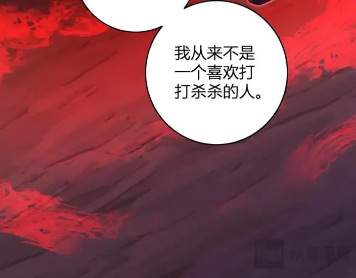 《全民末日：我，病毒君王》第63话 与魔鬼的合作图44