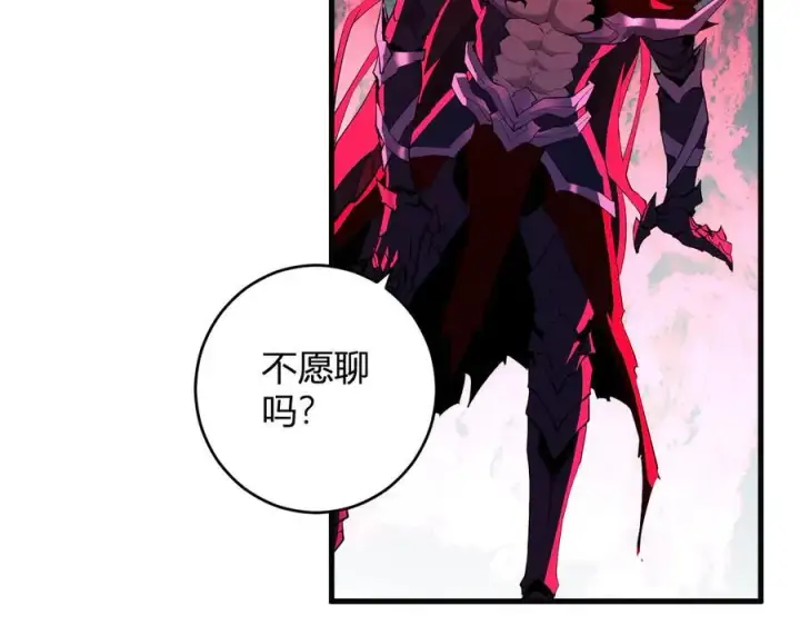 《全民末日：我，病毒君王》第63话 与魔鬼的合作图47