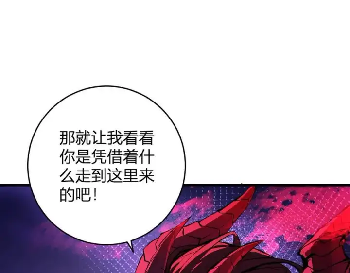 《全民末日：我，病毒君王》第63话 与魔鬼的合作图48