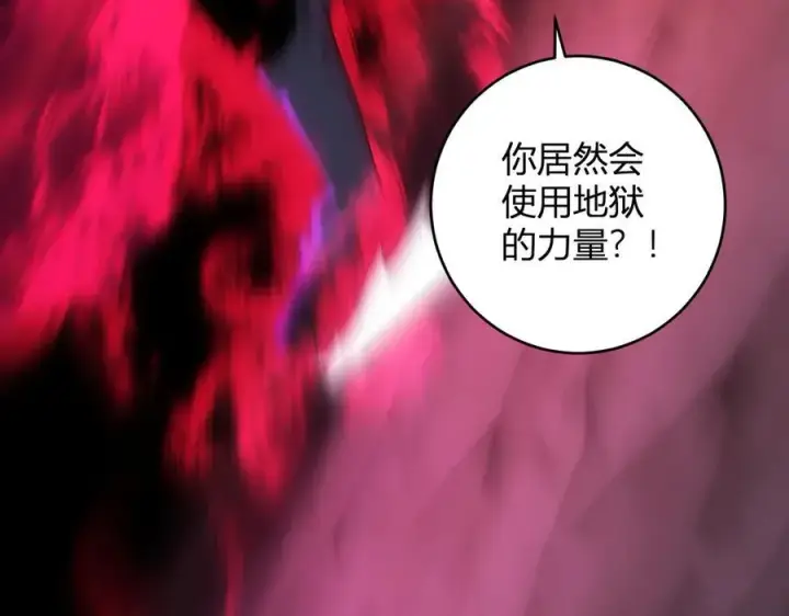 《全民末日：我，病毒君王》第63话 与魔鬼的合作图52