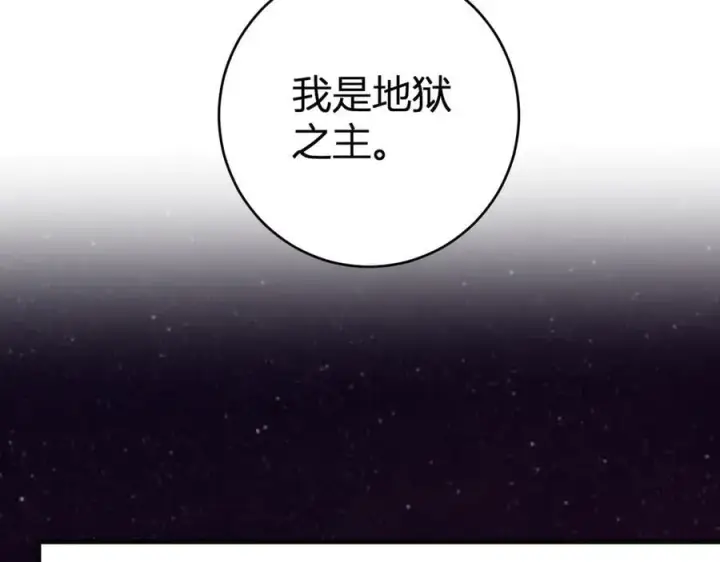 《全民末日：我，病毒君王》第63话 与魔鬼的合作图56