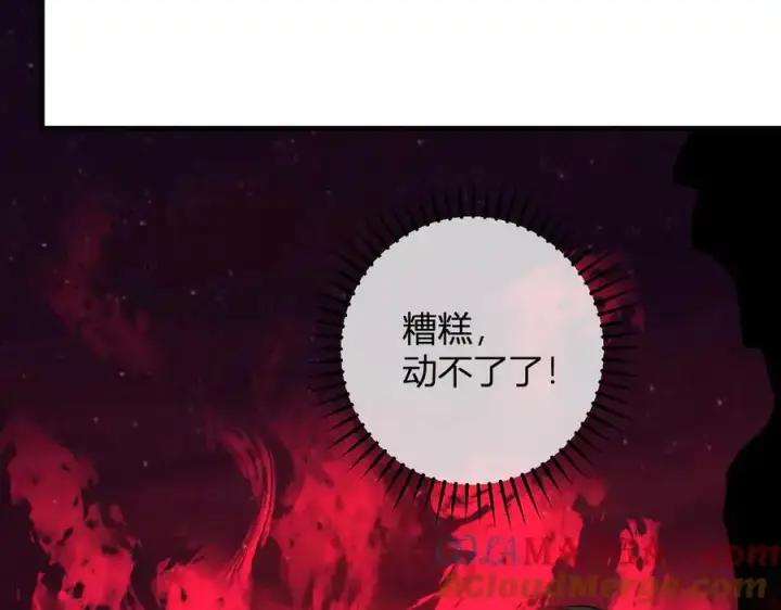 《全民末日：我，病毒君王》第63话 与魔鬼的合作图57