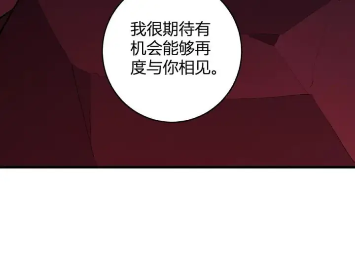 《全民末日：我，病毒君王》第63话 与魔鬼的合作图6