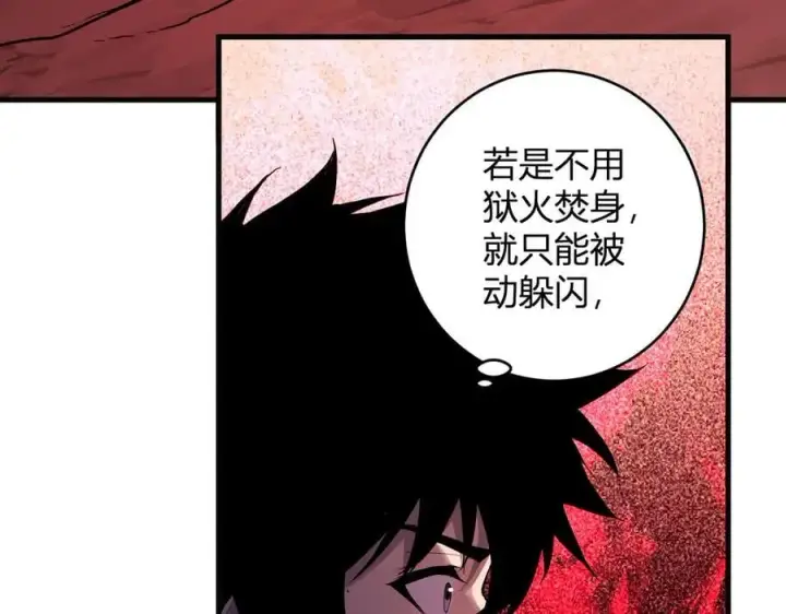 《全民末日：我，病毒君王》第63话 与魔鬼的合作图60