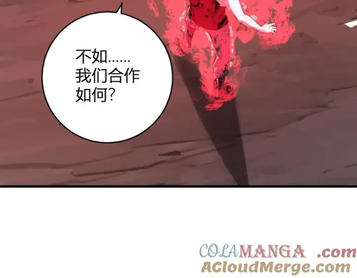《全民末日：我，病毒君王》第63话 与魔鬼的合作图65