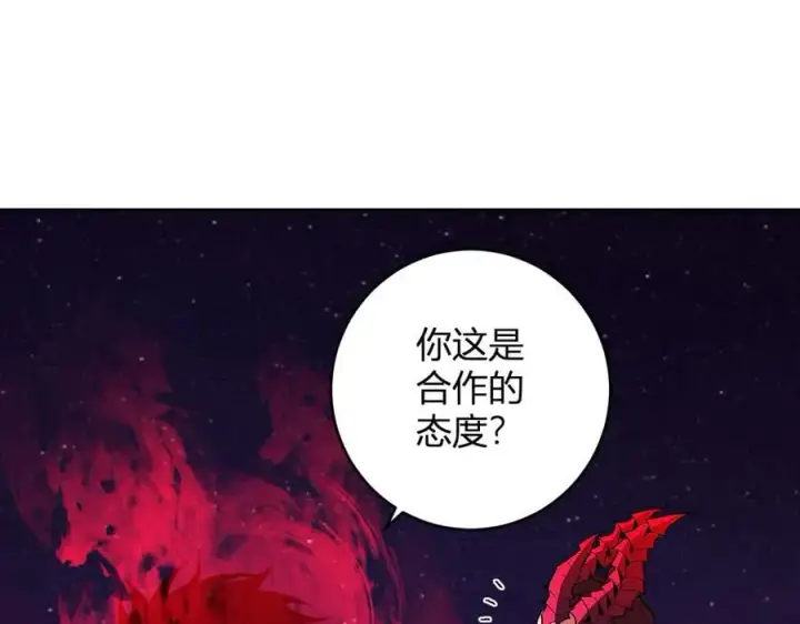 《全民末日：我，病毒君王》第63话 与魔鬼的合作图66