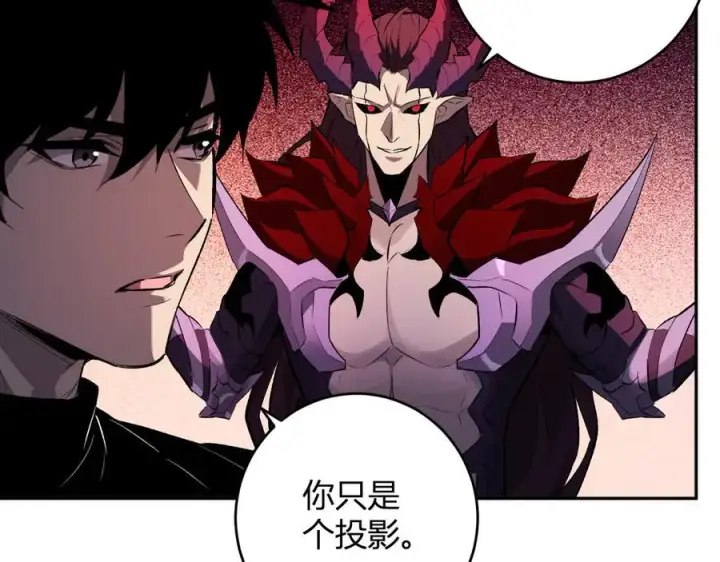 《全民末日：我，病毒君王》第63话 与魔鬼的合作图74