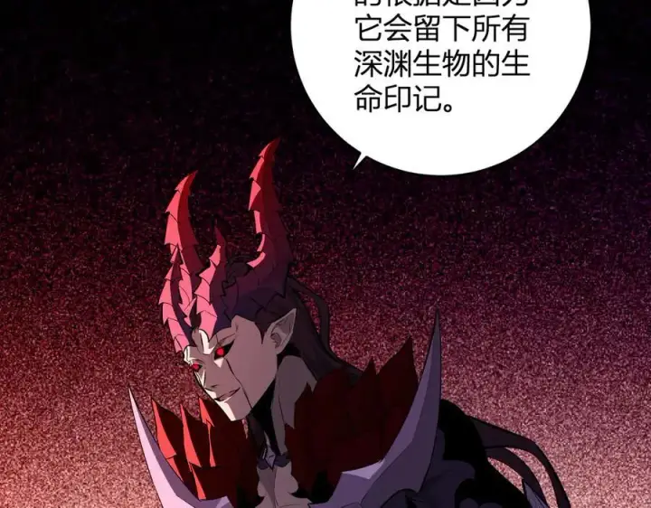 《全民末日：我，病毒君王》第63话 与魔鬼的合作图76