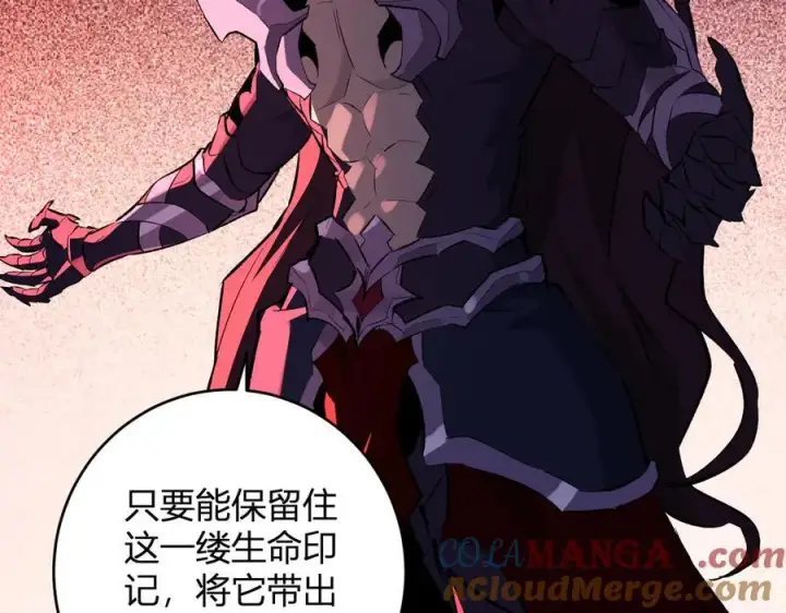 《全民末日：我，病毒君王》第63话 与魔鬼的合作图77