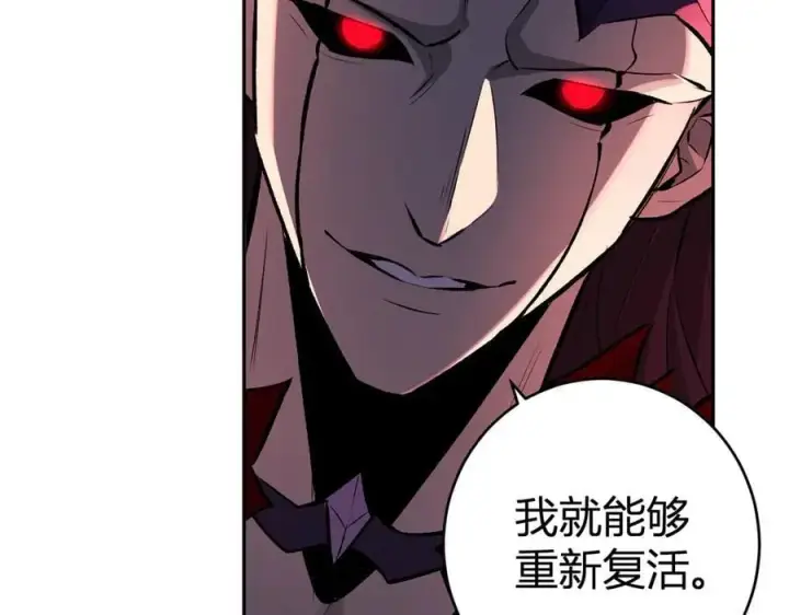 《全民末日：我，病毒君王》第63话 与魔鬼的合作图79
