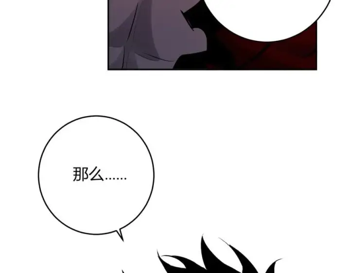 《全民末日：我，病毒君王》第63话 与魔鬼的合作图80