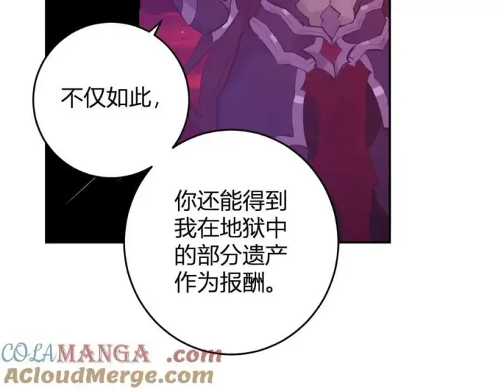 《全民末日：我，病毒君王》第63话 与魔鬼的合作图85