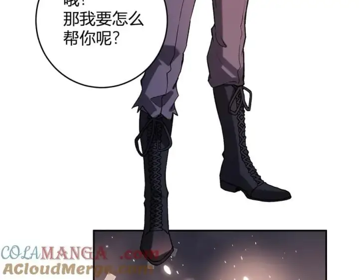 《全民末日：我，病毒君王》第63话 与魔鬼的合作图89